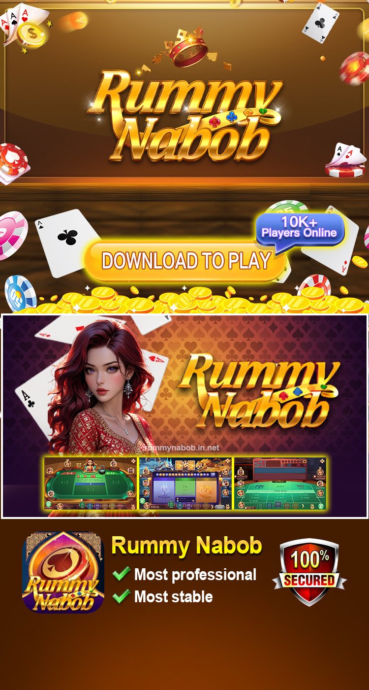 Rummy Nabob game download page, click to download now.